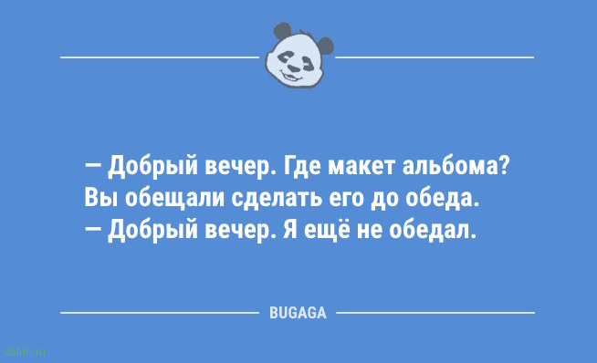 Анекдоты для хорошего настроения: «Если детские шампуни не щиплют глазки…» 