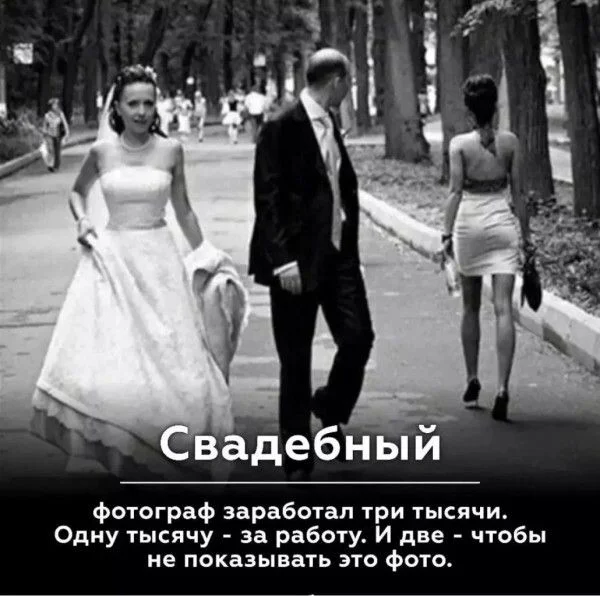 Взрослый юмор