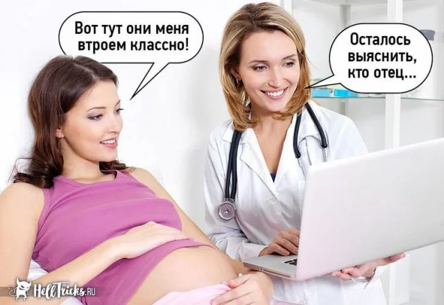 Взрослый юмор