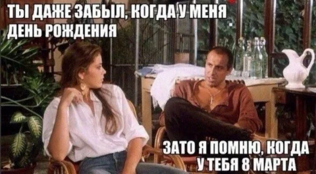 Смешные скрины из соцсетей #65