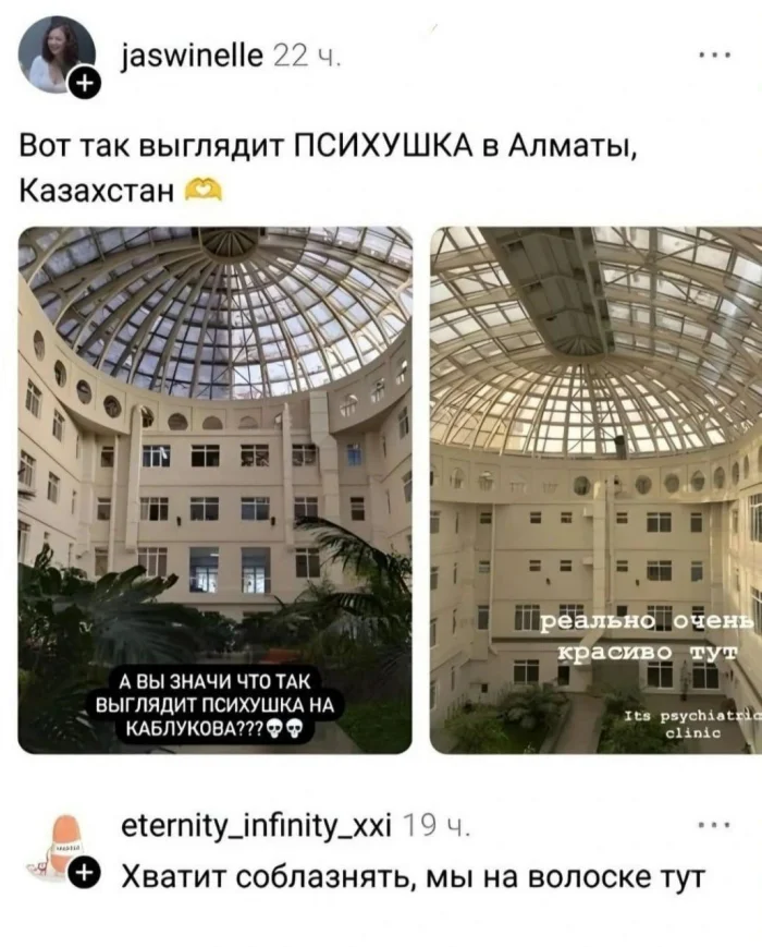 Нестандартный юмор #403