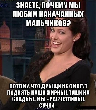 Дичь, что надо!