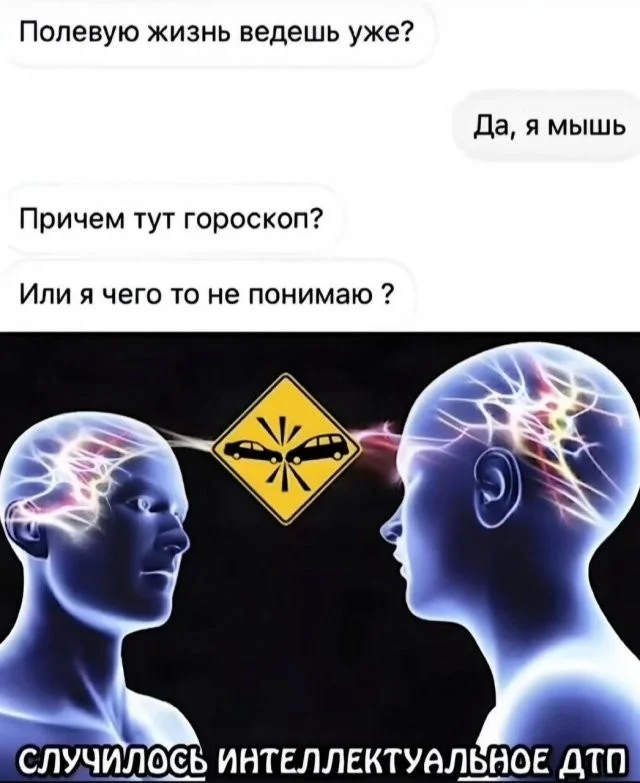 Смешные скрины из соцсетей #65