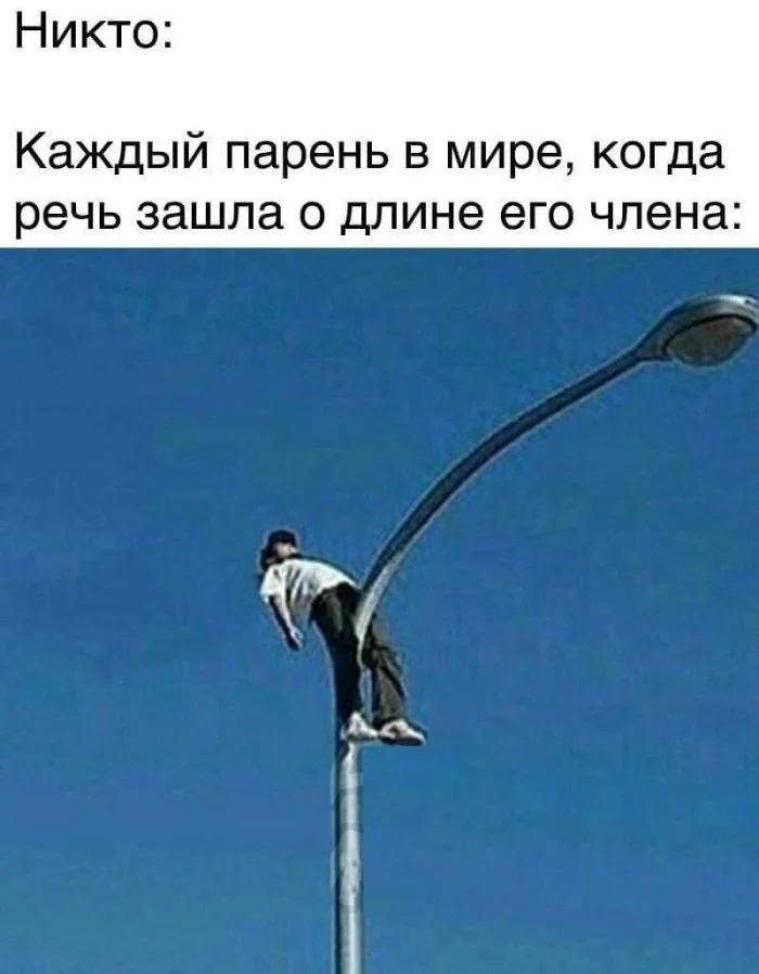 Нестандартный юмор #403