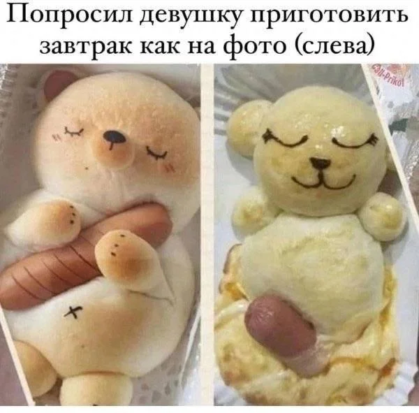 Нестандартный юмор #407