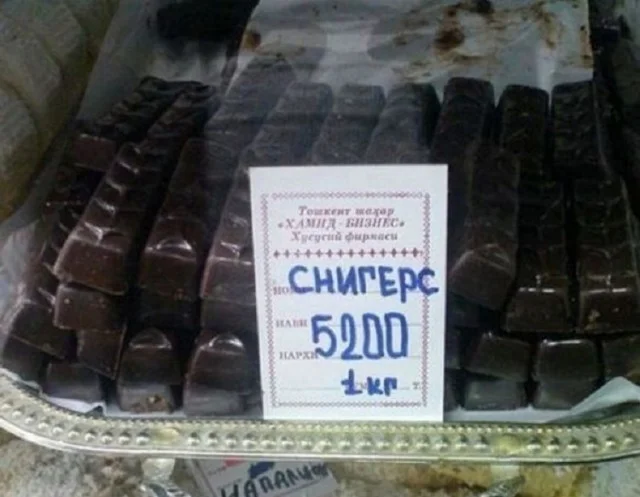 Картинкофф