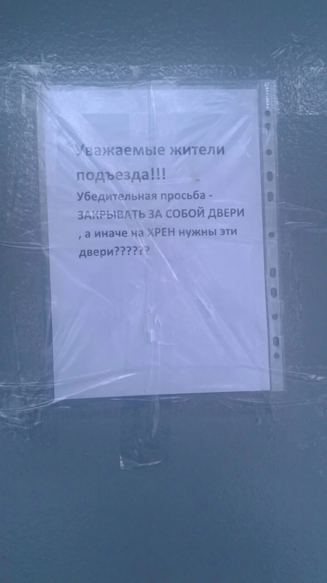 Ещё классных приколов