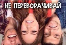 Нестандартный юмор #428