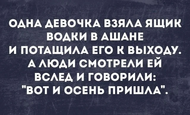 Дичь, что надо!