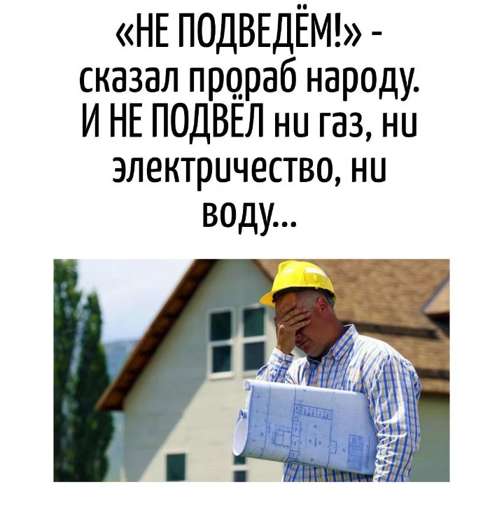 Игра слов #90