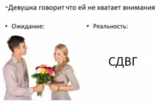 Смешные скрины из соцсетей #71