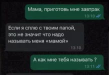 Нестандартный юмор #411