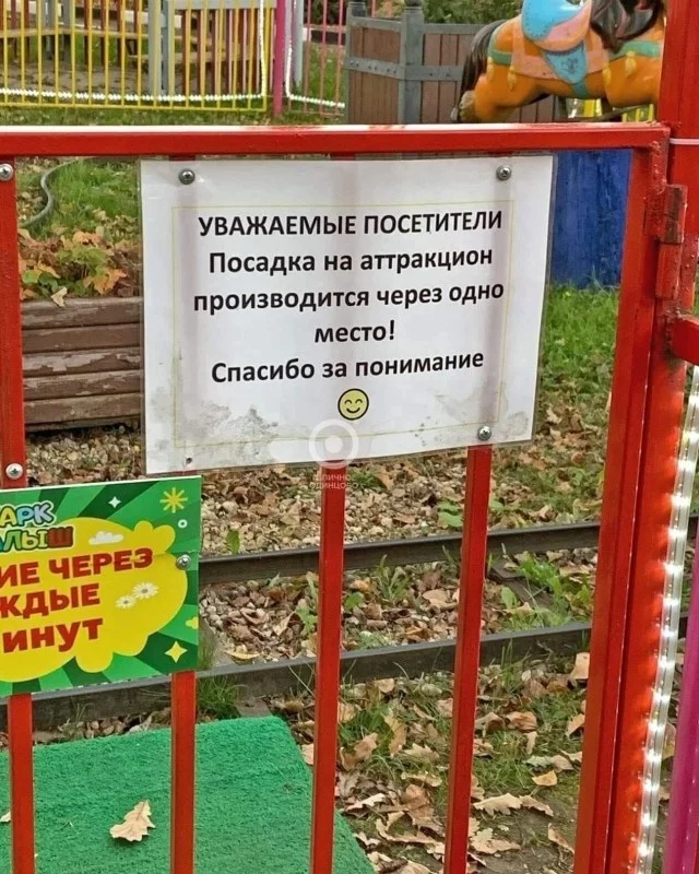 Ещё классных приколов