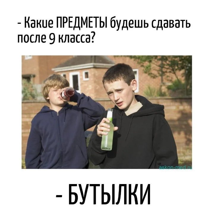 Игра слов #90