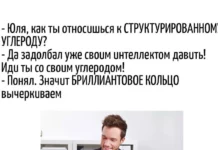 Игра слов #96