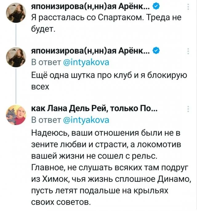 Смешные скрины из соцсетей #64