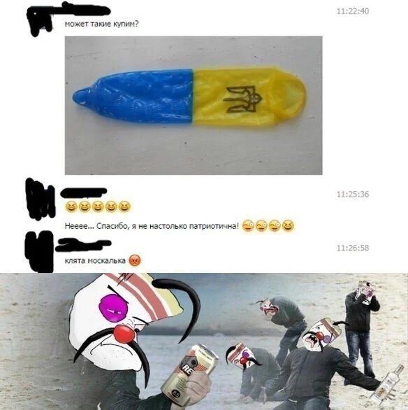 Хорошенько деградируем