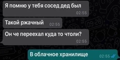 Смешные скрины из соцсетей #66