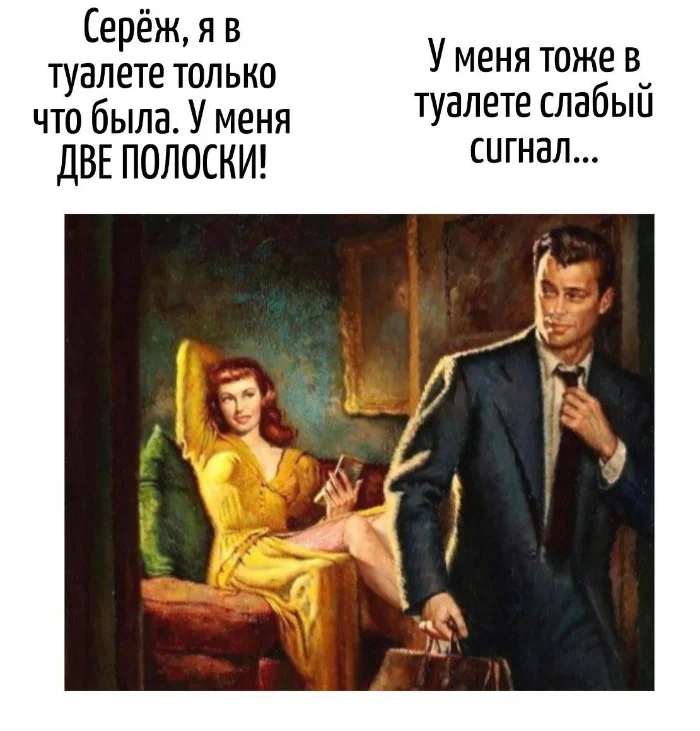 Игра слов #92 Игра слов #92