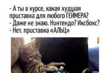 Игра слов #98