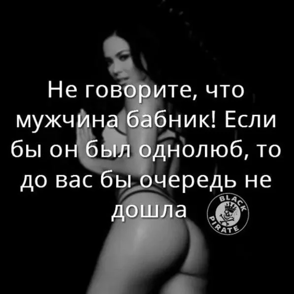 Взрослый юмор