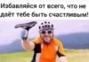 Смешные скрины из соцсетей #70