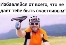 Смешные скрины из соцсетей #70