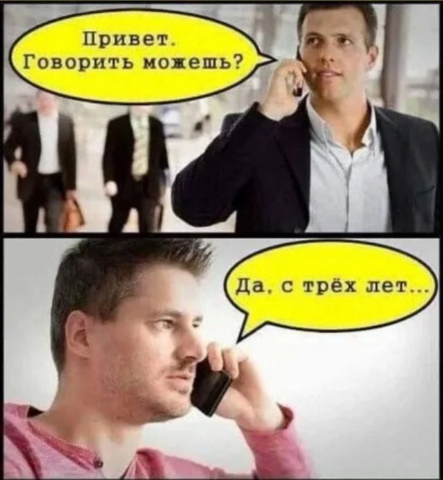 Смешные скрины из соцсетей #66