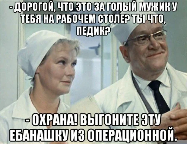 Дичь, что надо!