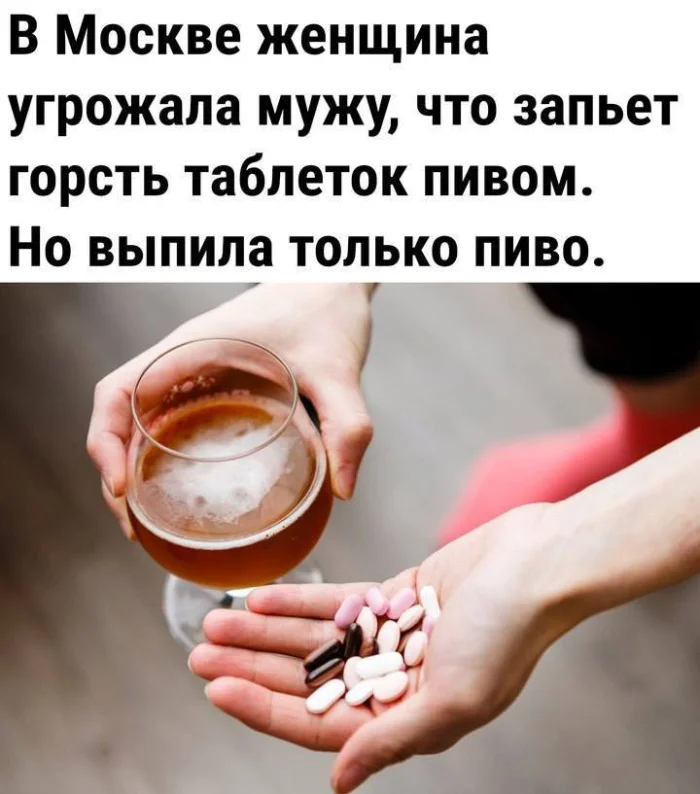 Нестандартный юмор #402