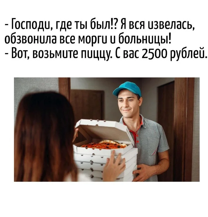 Игра слов #91