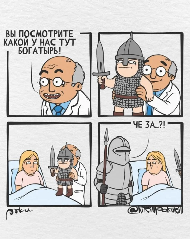 Смешные скрины из соцсетей #67