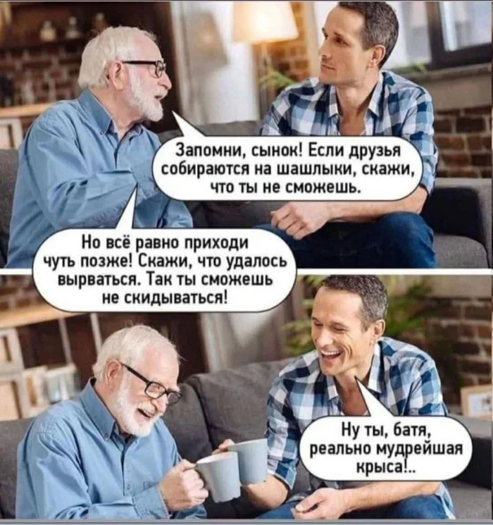 Нестандартный юмор #403
