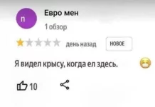 Нестандартный юмор #402