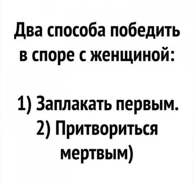 Ещё классных приколов