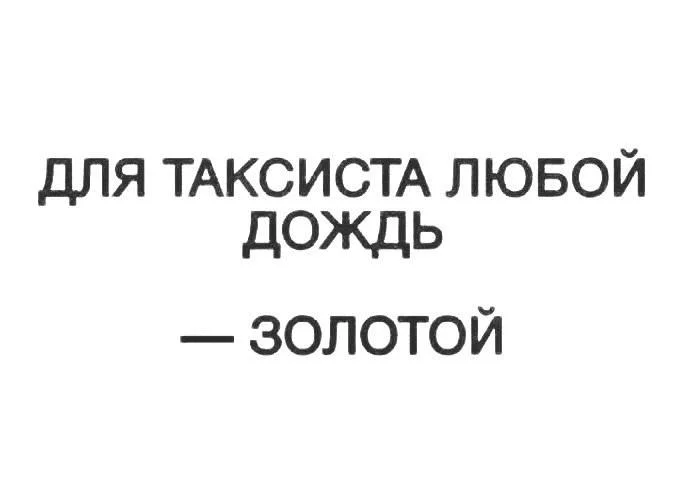 Нестандартный юмор #407