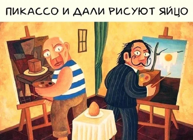 Кайфовые приколы!