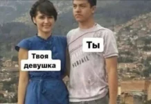 Скромно и не для взрослых