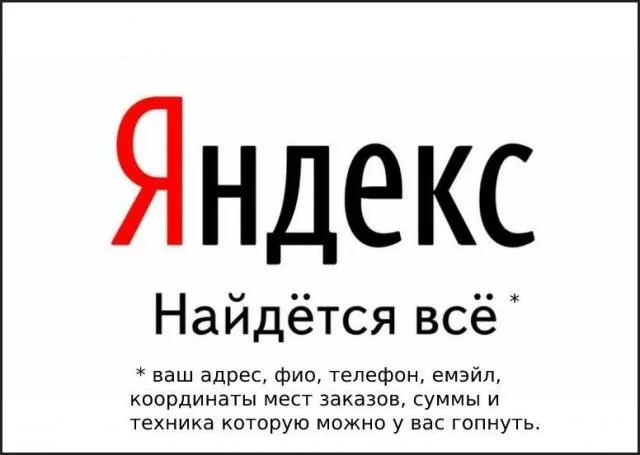 Смешные скрины из соцсетей #66
