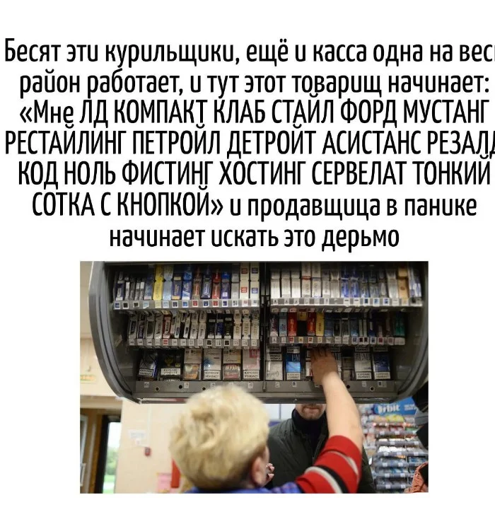 Игра слов #92 Игра слов #92