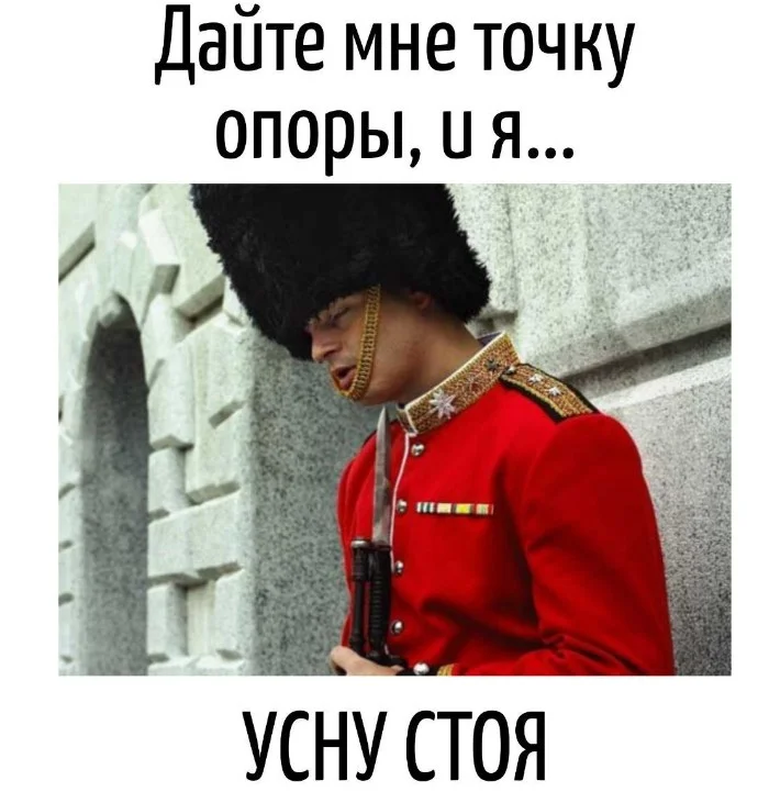 Игра слов #92 Игра слов #92