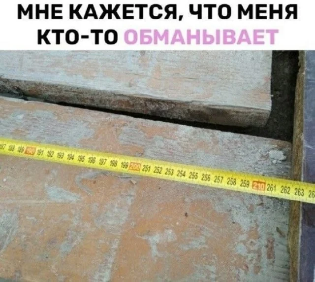 Смешнявки дня