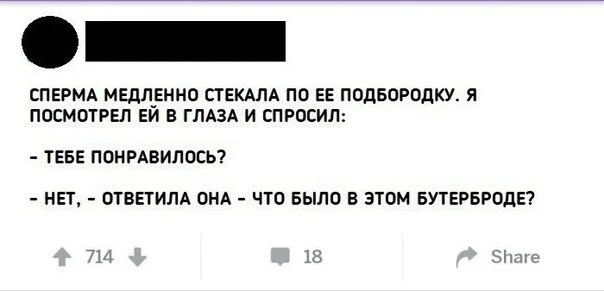 Дичь, что надо!