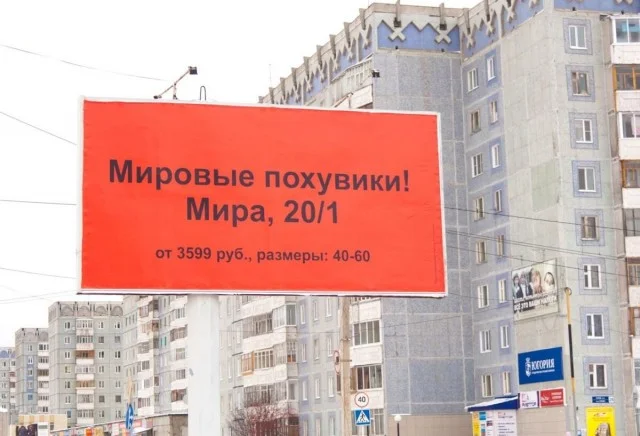 Картинкофф