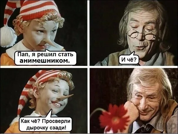 Хорошенько деградируем