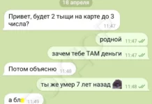 Нестандартный юмор #412