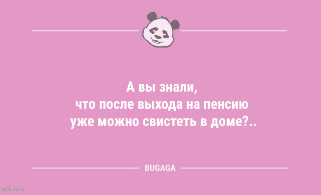 Анекдоты – свежинки: «Главное — это уметь находить радость…» Анекдоты – свежинки: «Главное — это уметь находить радость…»