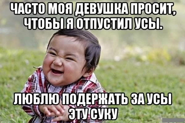 Хорошенько деградируем
