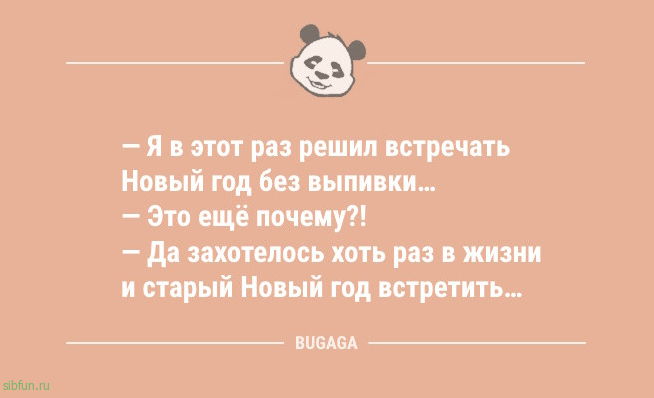 Анекдоты для всех: «Женщина — натура утончённая…» 