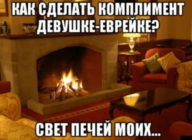 Дичь, что надо!
